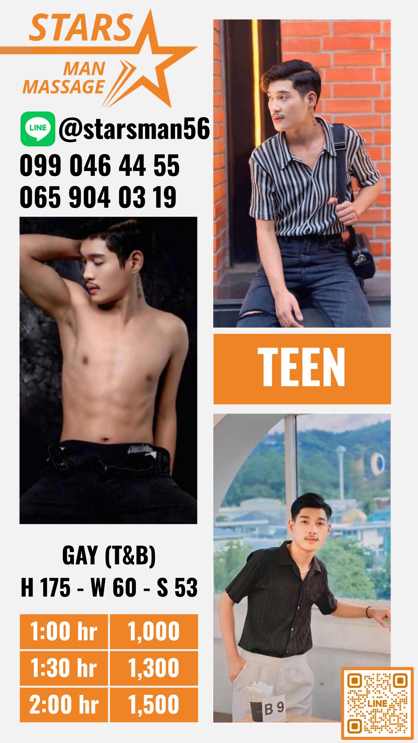 Teen