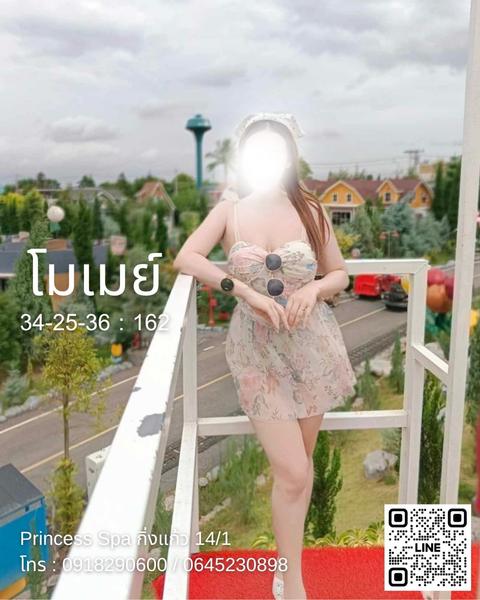 โมเมย์の写真4