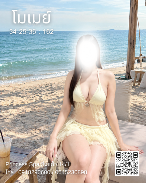 โมเมย์の写真3