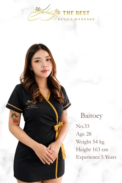 Baitoey