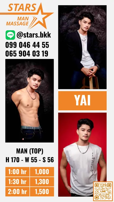 Yai