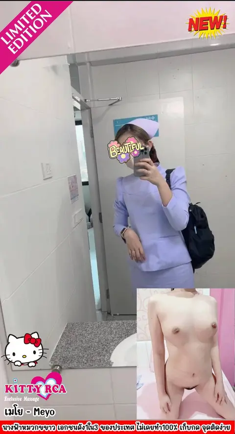 MeYo