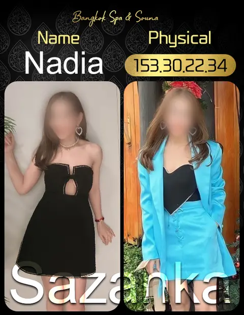 Nadia
