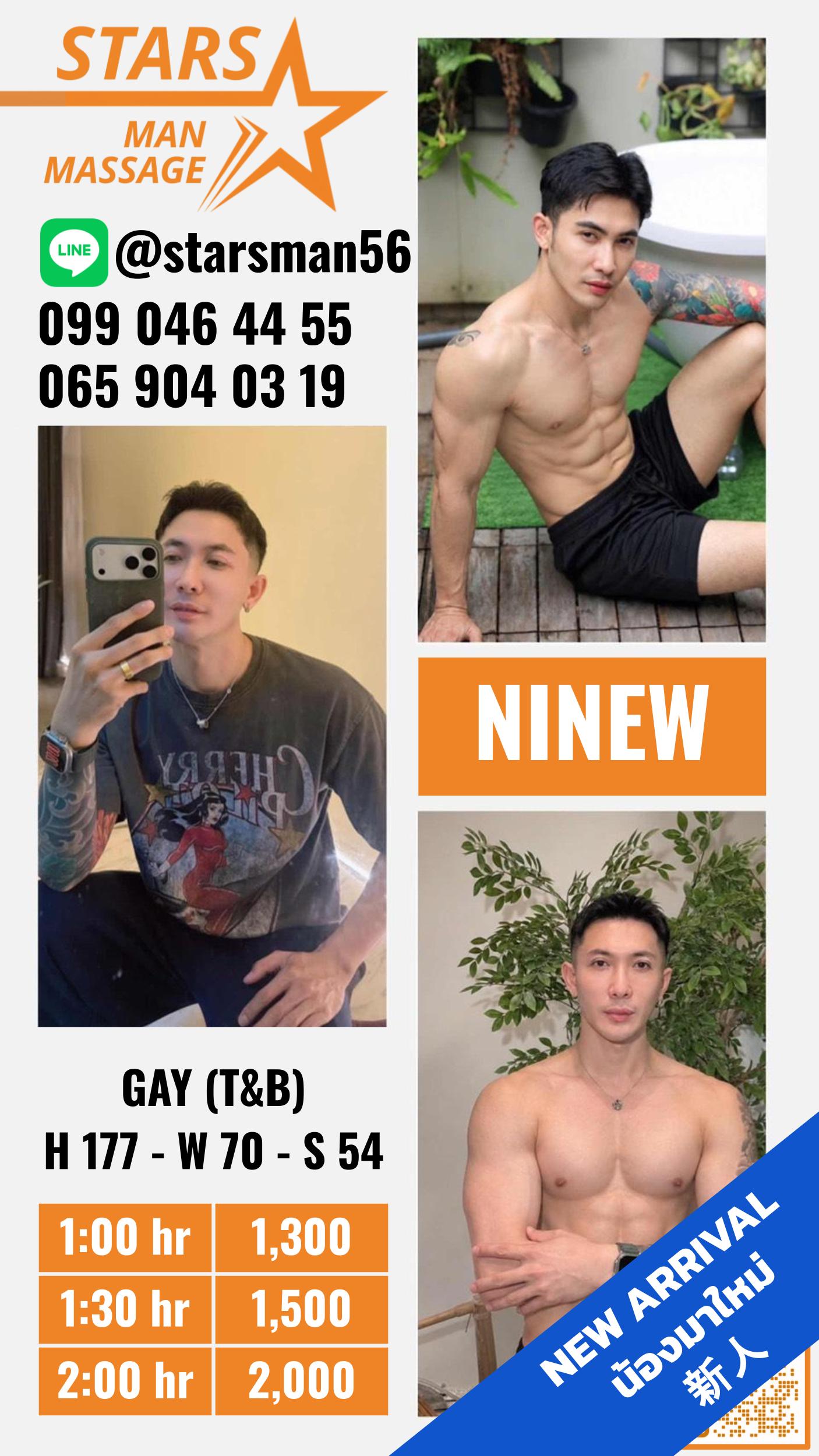 ຮູບທີ 2 ຂອງ Ninew