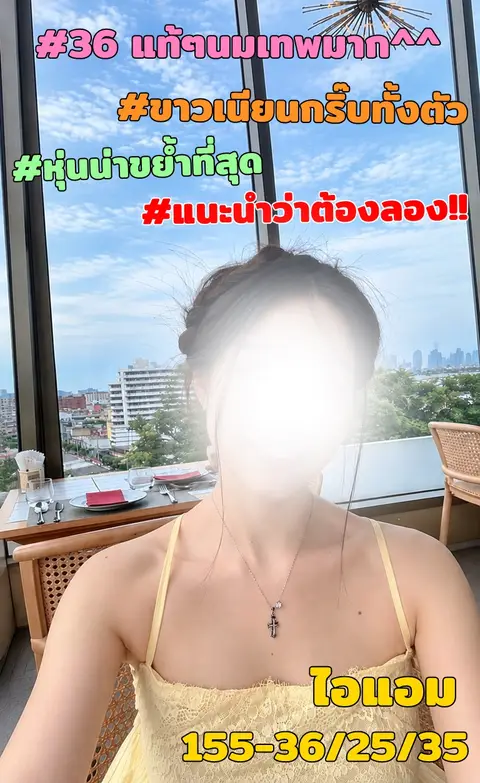 ไอแอม