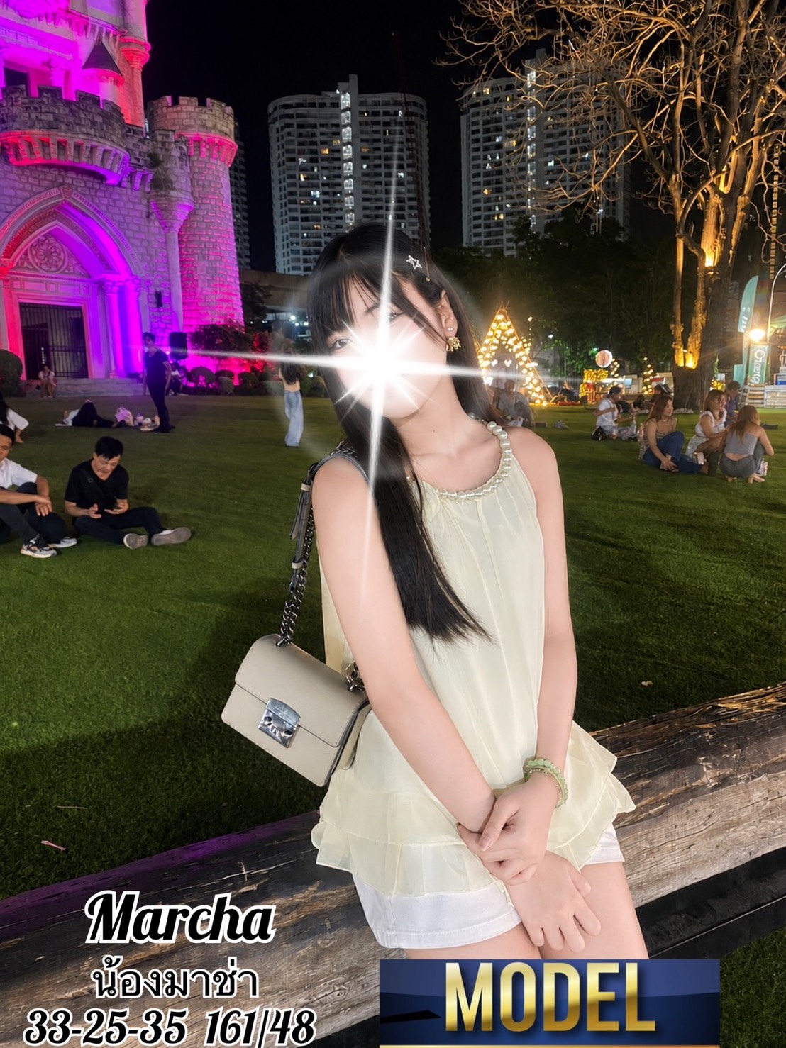 มาช่า