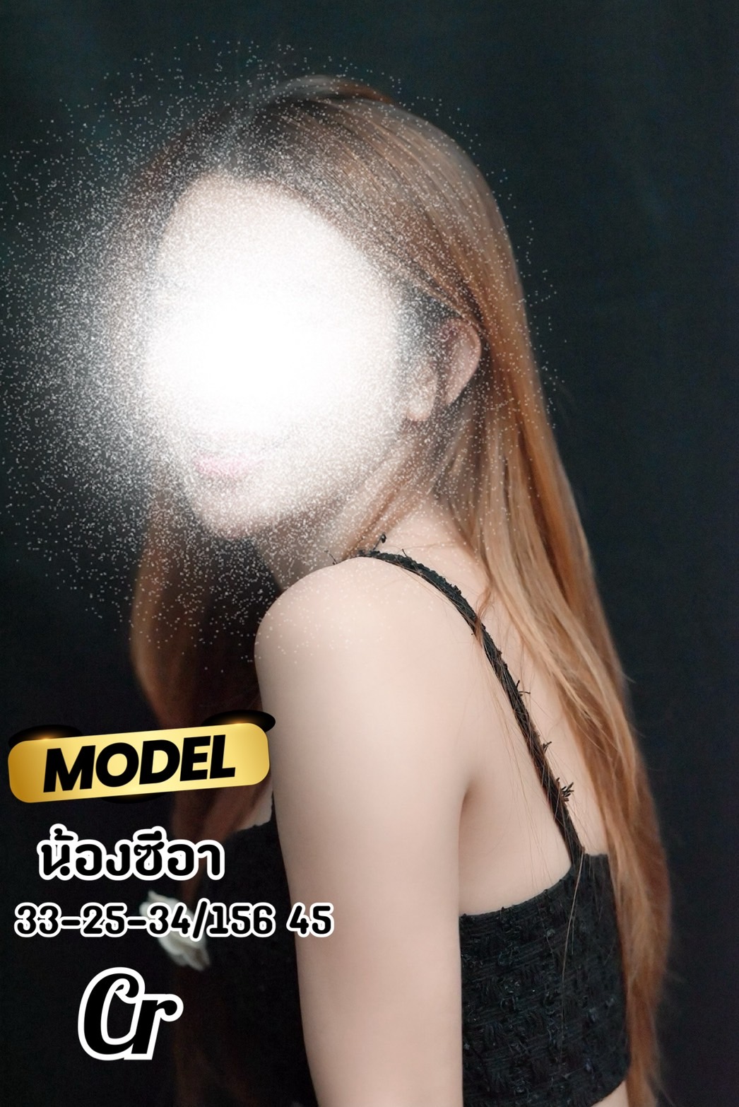 ซีอา