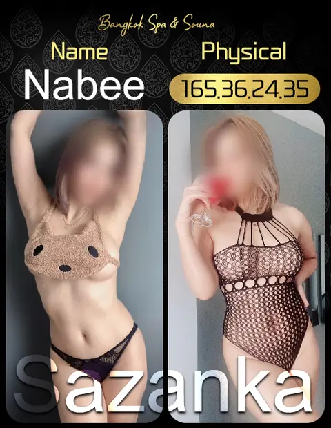 Nabee