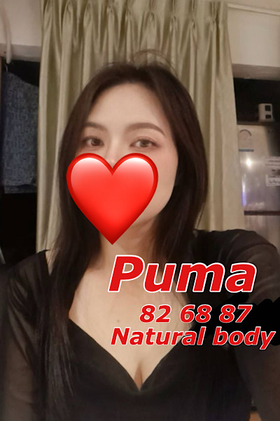 Puma