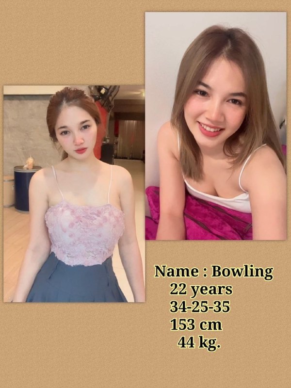 ຮູບທີ 4 ຂອງ Bowling