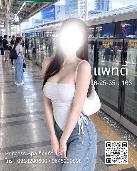 แพทตี้ ရဲ့ ဓာတ်ပုံ 5