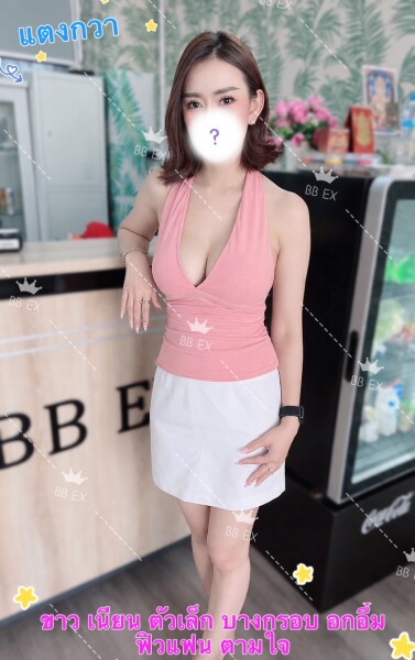 แตงกวา photo 2
