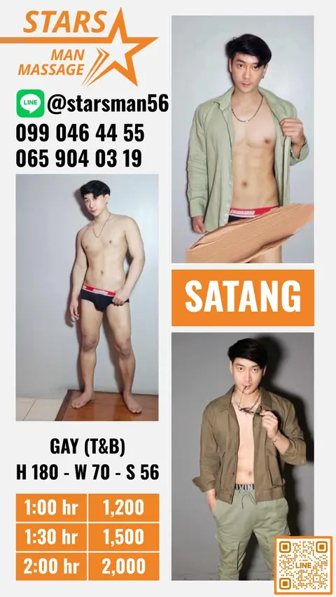 Satang