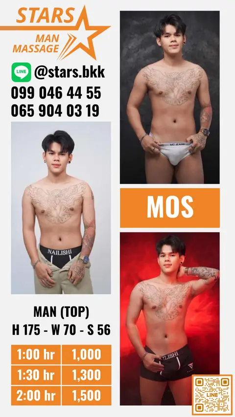 Mos