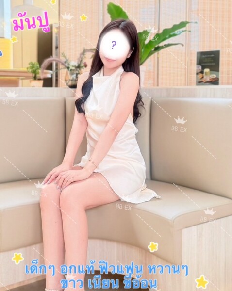 มันปู photo 2