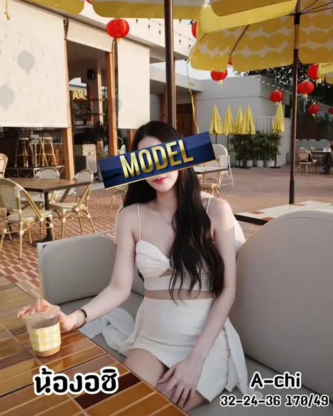 อชิ