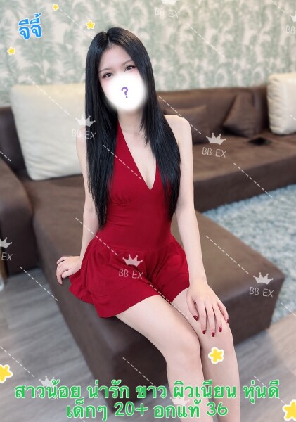 จีจี้ photo 3