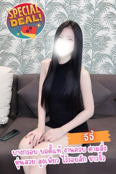 จีจี้ photo 2
