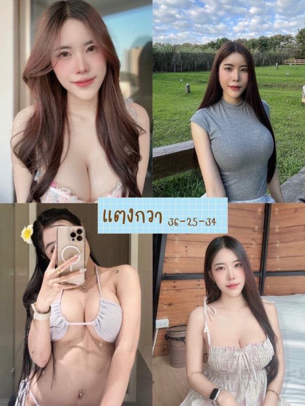 น้องแตงกวา