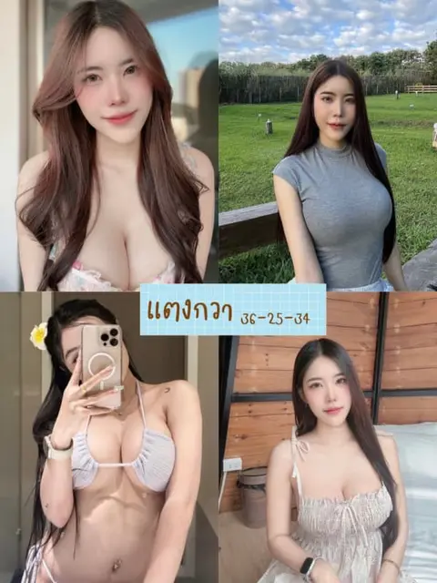 น้องแตงกวา
