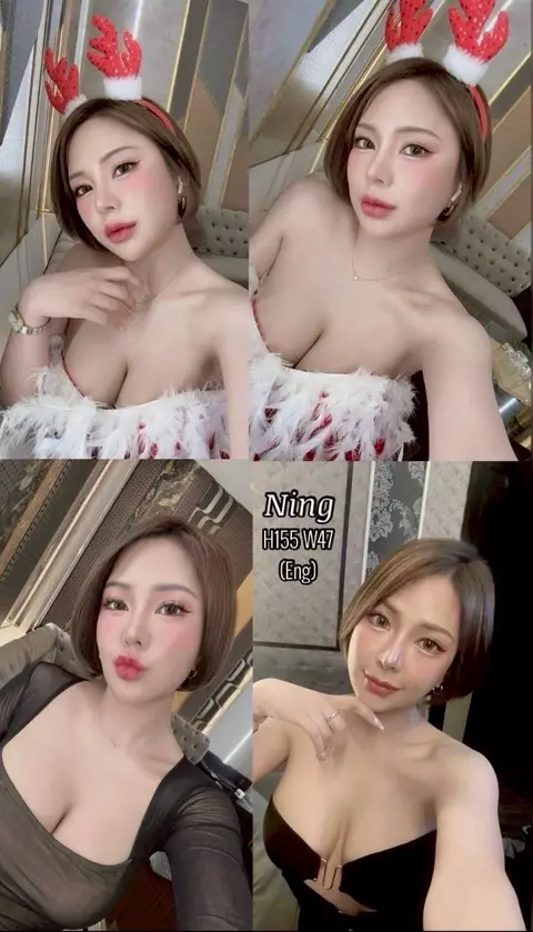 Ning