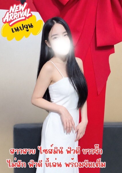 Foto ke-5 dari เนปจูน