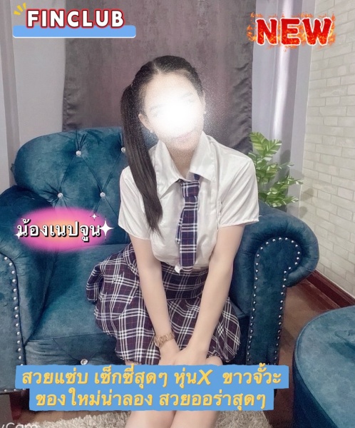 Foto ke-2 dari เนปจูน