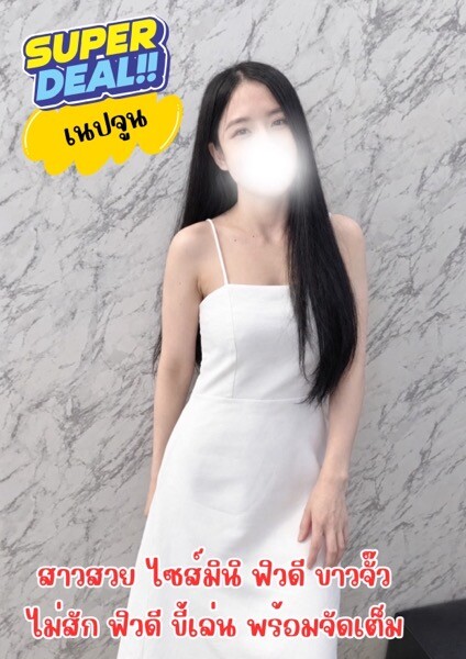 Foto ke-7 dari เนปจูน