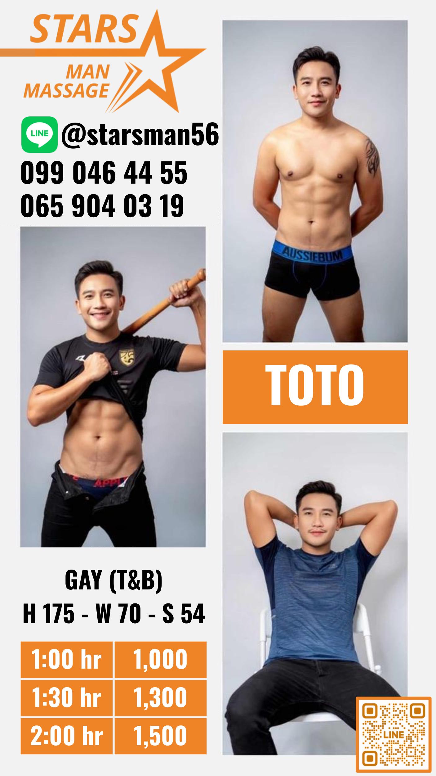 Toto ရဲ့ ဓာတ်ပုံ 2