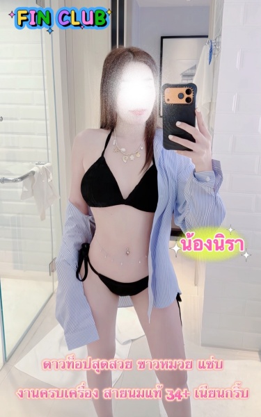 นิรา ရဲ့ ဓာတ်ပုံ 7