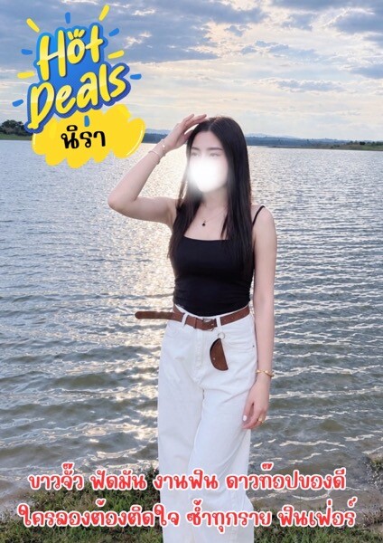 นิรา ရဲ့ ဓာတ်ပုံ 9