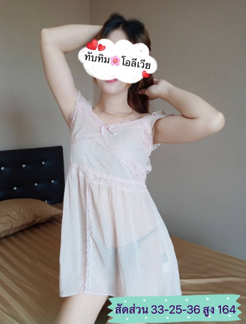 Ảnh 11 của ทับทิม