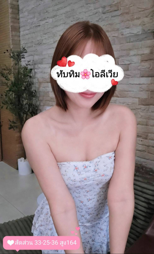 Ảnh 2 của ทับทิม