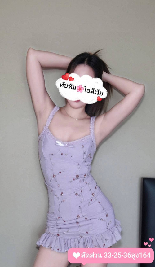 Ảnh 10 của ทับทิม