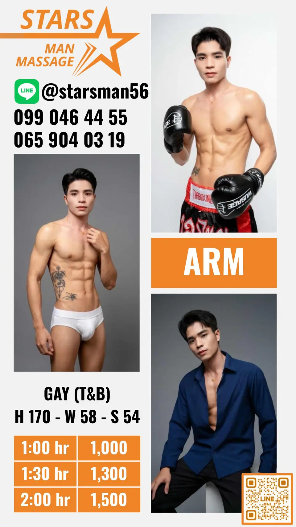 STARS Man Massage — ranked #4