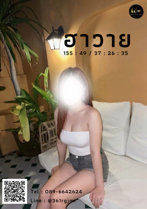 Foto ke-2 dari ฮาวาย