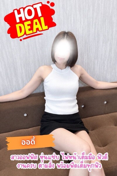 ออดี้ photo 3