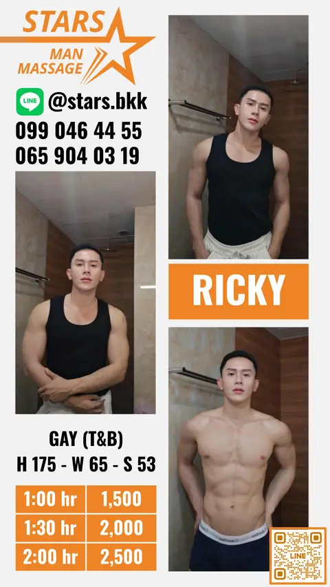 Ricky