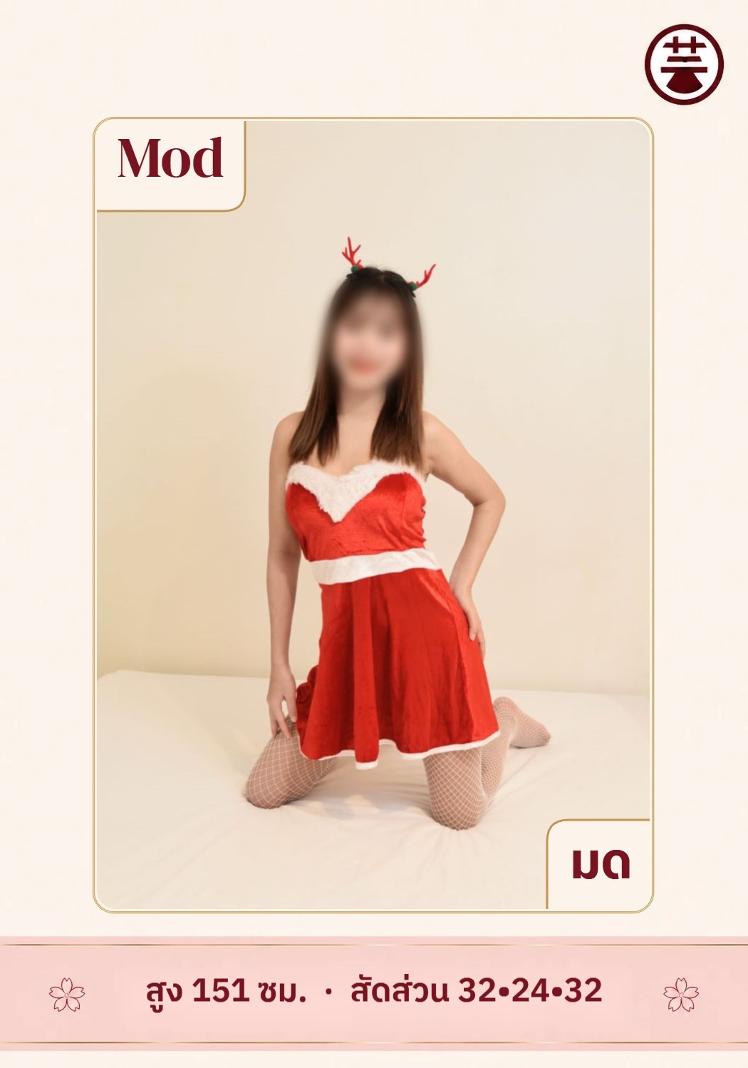 มด photo 2