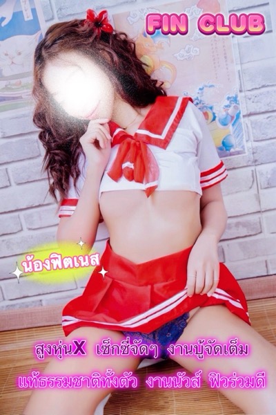 រូបទី 8 របស់ ฟิตเนส