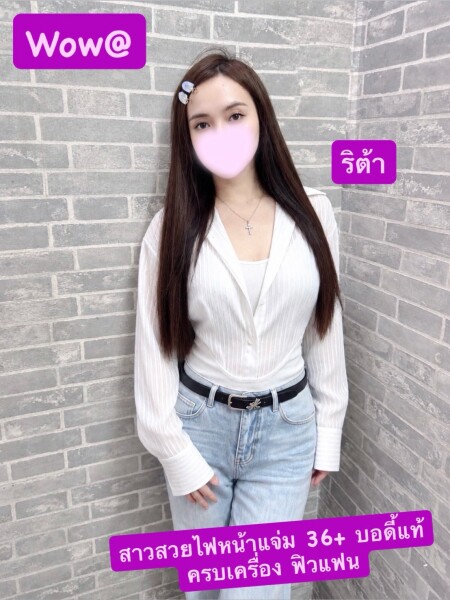 ริต้า, fotka 6