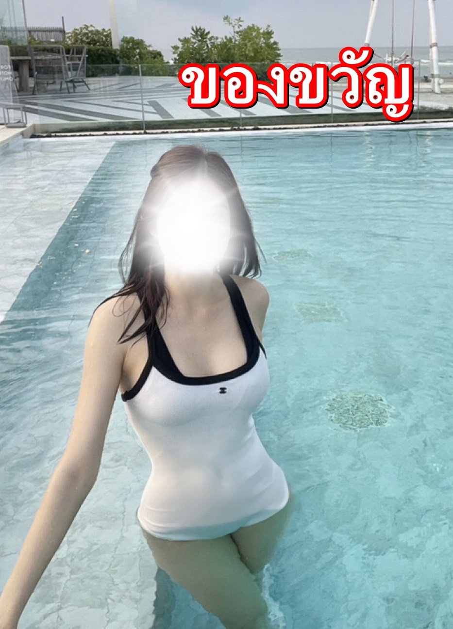 น้องของขวัญ