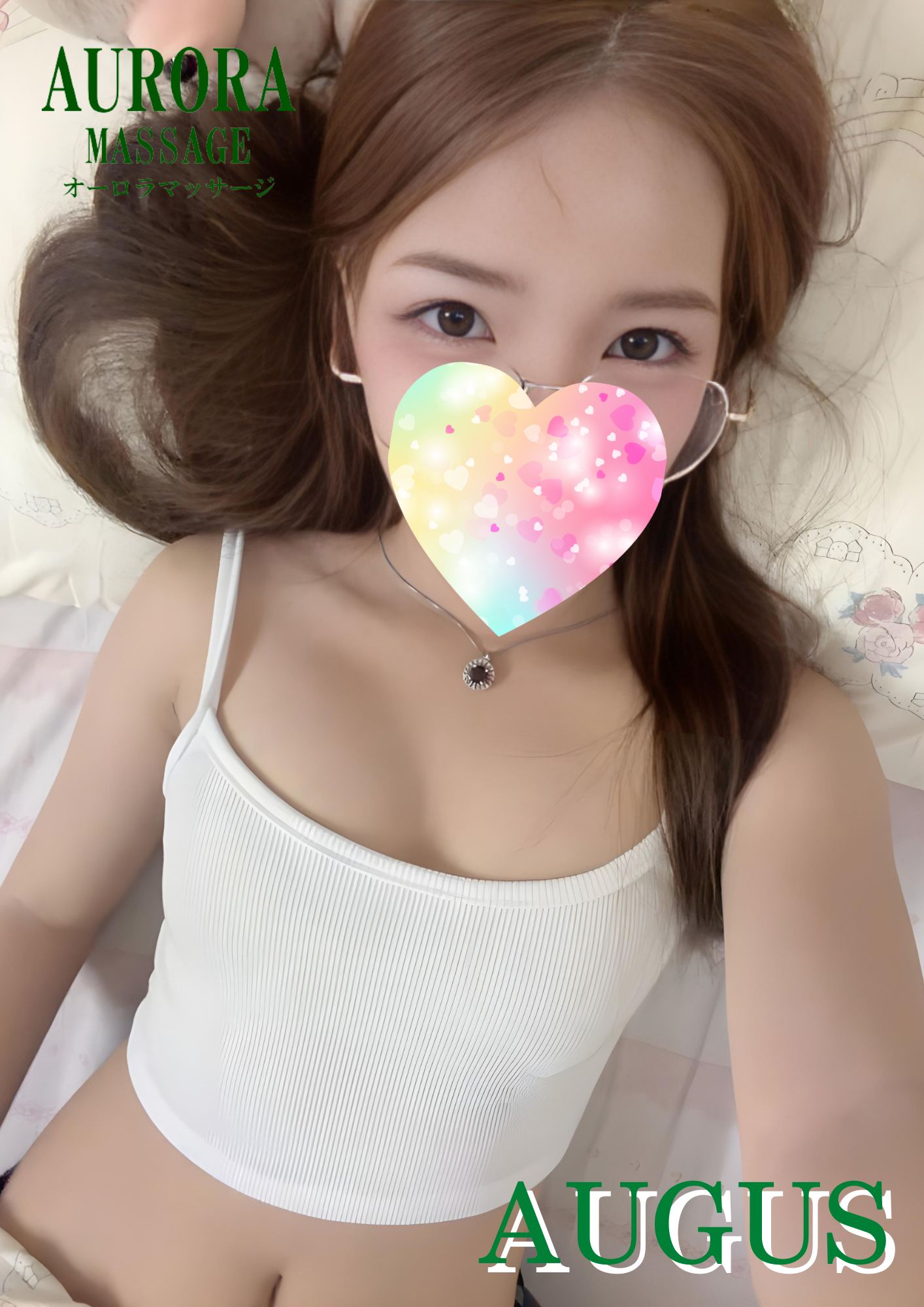 Augus photo 2