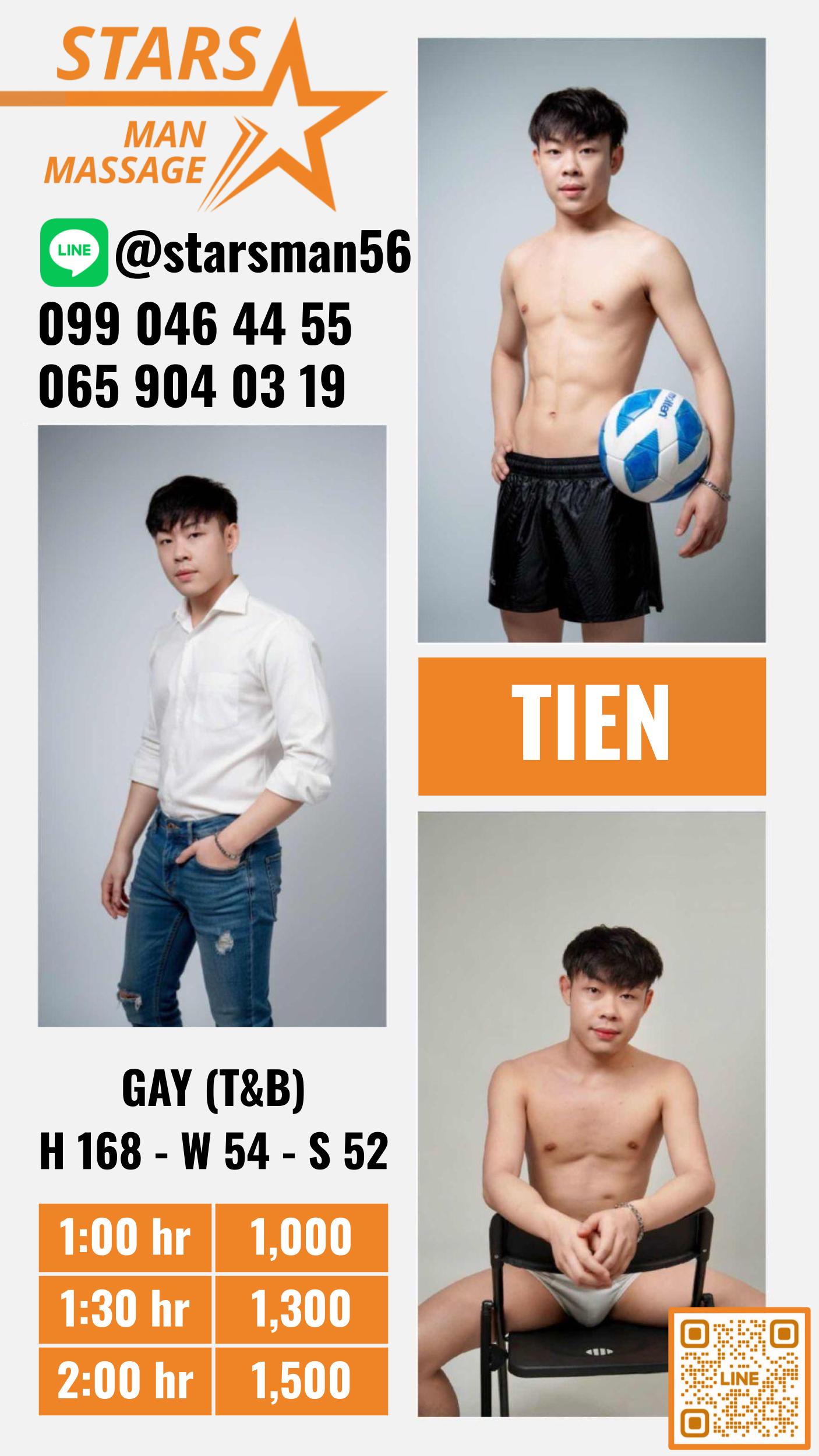 Tien ရဲ့ ဓာတ်ပုံ 2