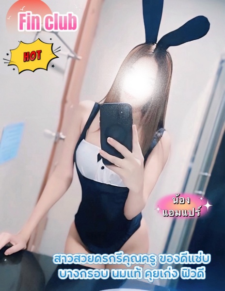 แอมแปร์ 사진 9