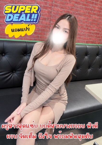 แอมแปร์ 사진 10