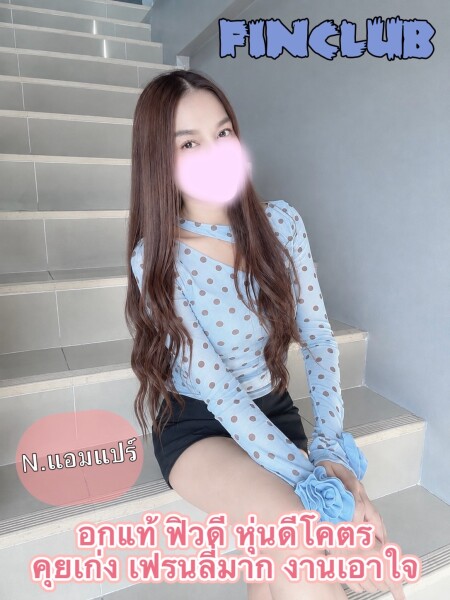 แอมแปร์ 사진 5
