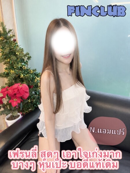 แอมแปร์ 사진 2