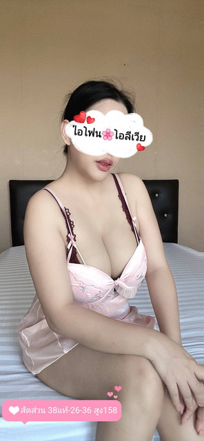 Ảnh 17 của ไอโฟน