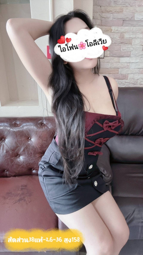 Ảnh 4 của ไอโฟน